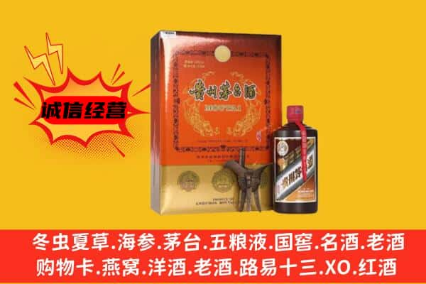 马鞍山上门回收精品茅台酒